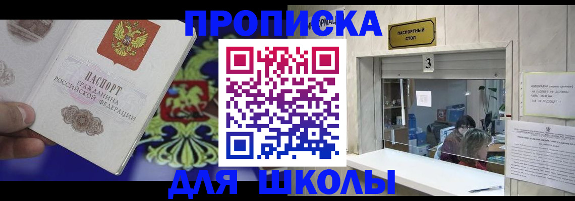 форма 3 в Ачинске